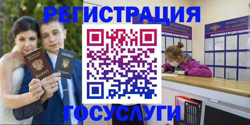 прописка поиск в Байкальске